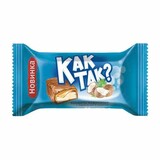 как так